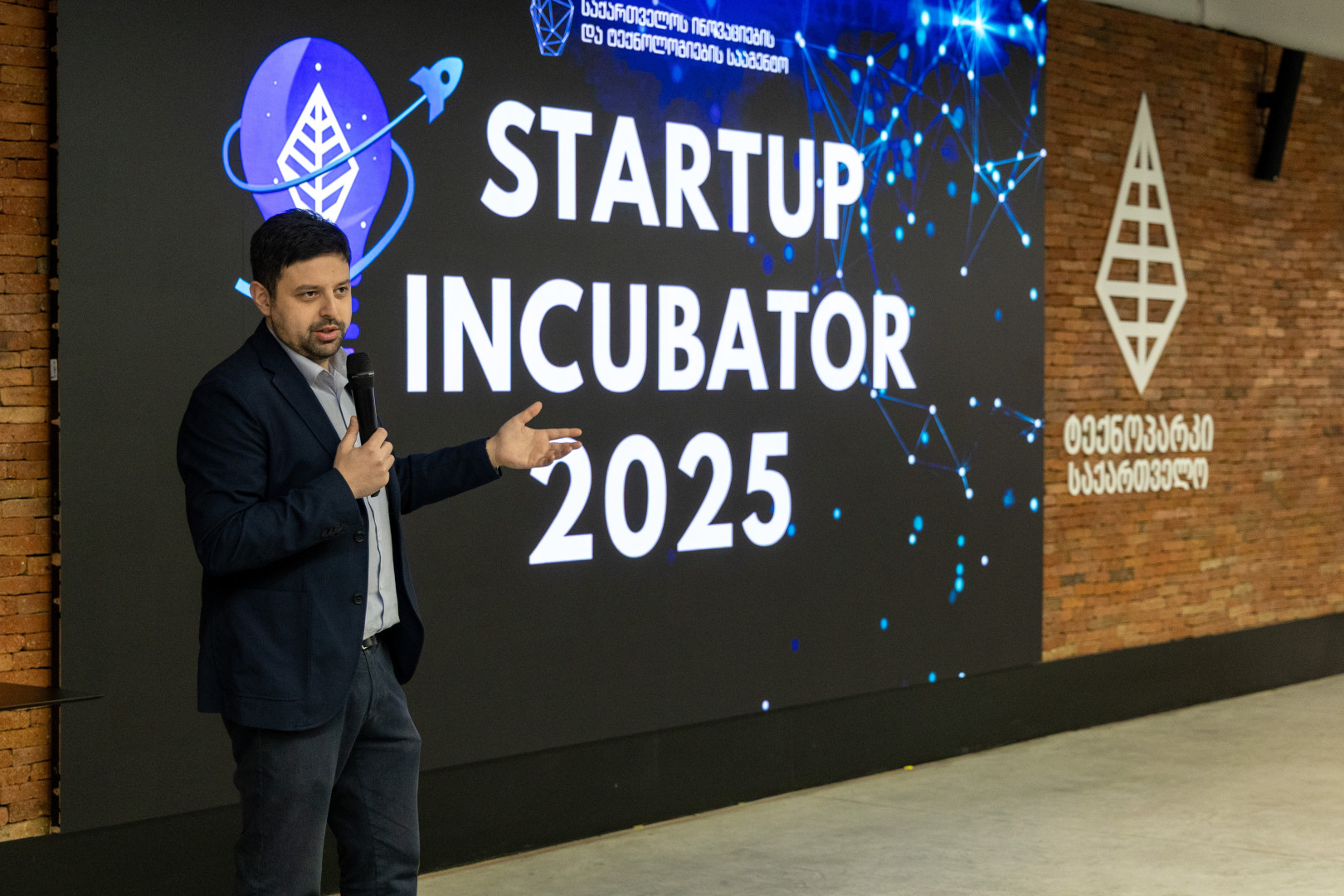 ტექნოპარკის სტარტაპ ინკუბატორის 2025 დემო დღე 